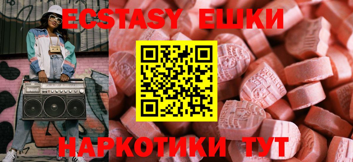 ГАШ  Бошки Шишки  Первоуральск  Вход с VPN  Мефедрон   COCAIN 