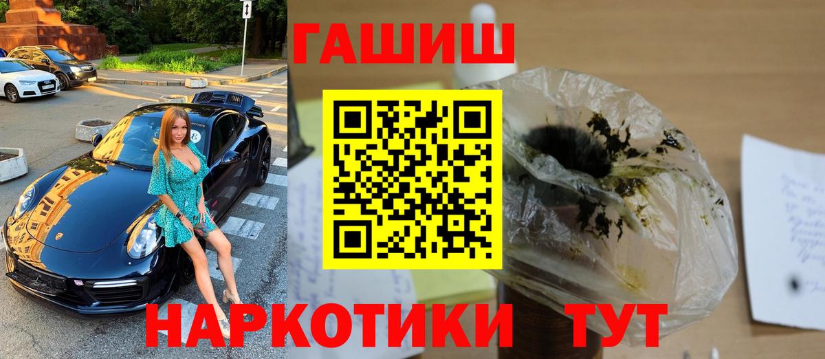 Гашиш гарик Первоуральск