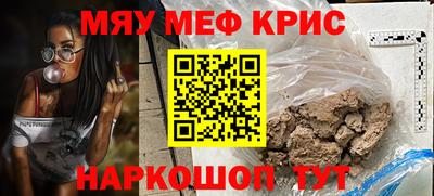 кристаллы Волгодонск