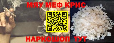 трава Будённовск