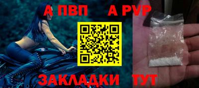 МДПВ Волжск
