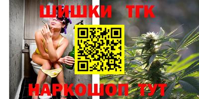 трава Будённовск