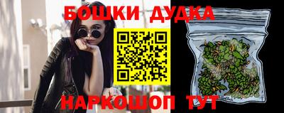 кристаллы Волгодонск