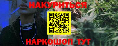кристаллы Волгодонск