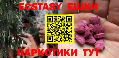 амфетамин Бузулук