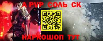 МДПВ Волжск