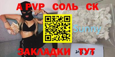 трава Будённовск