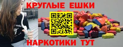 трава Будённовск