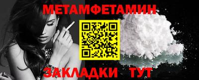бошки Волжский