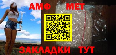бошки Волжский