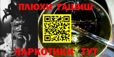 трава Будённовск