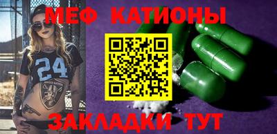 бошки Волжский