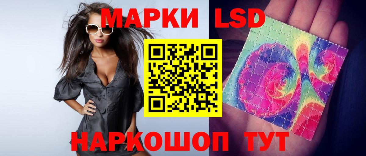 LSD-25 экстази ecstasy Первоуральск