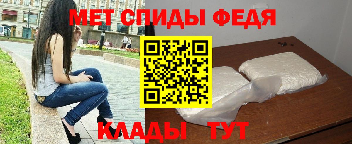 МЕФ Первоуральск