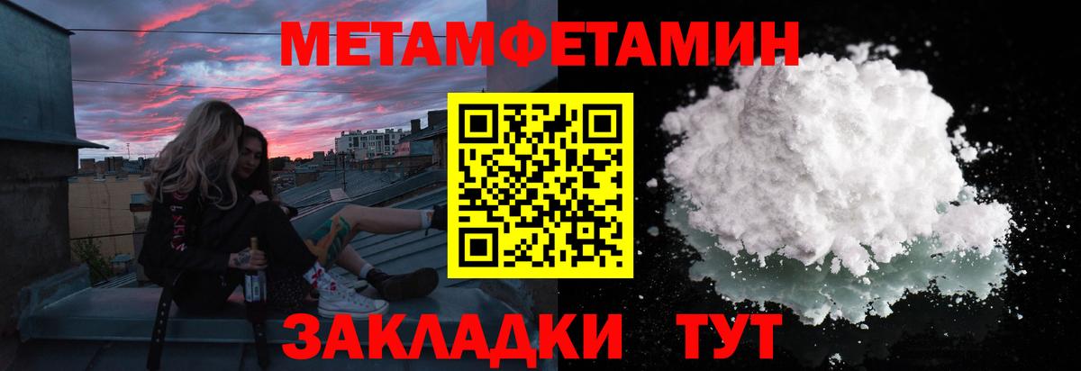 Первитин витя Первоуральск