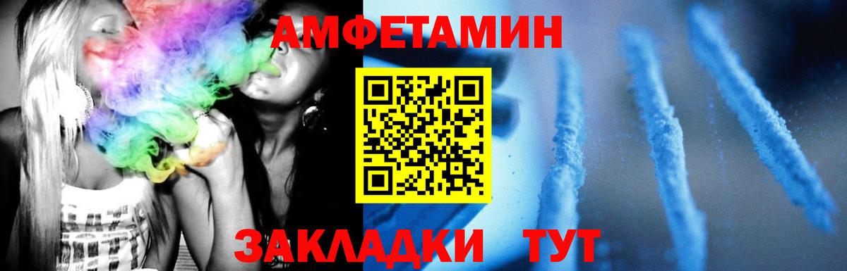 Первоуральск  МЕТАМФЕТАМИН Декстрометамфетамин 99.9%  МЕТАМФЕТАМИН  Вход с VPN 