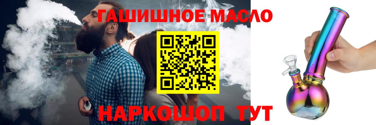 Дистиллят ТГК Wax Первоуральск