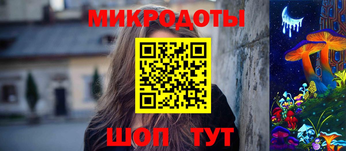 Галлюциногенные грибы мухоморы Первоуральск