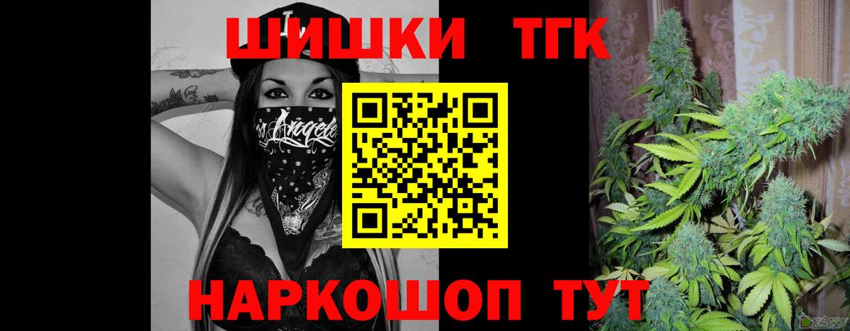 Марихуана индика  Канабис VHQ  Вход с VPN  Шишки марихуана VHQ  Первоуральск 