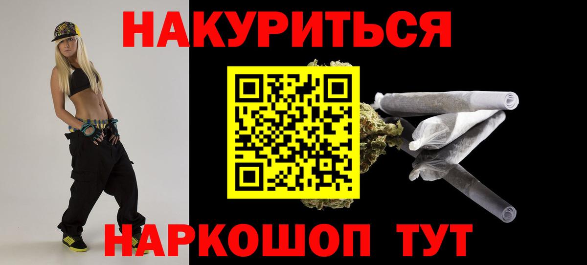 Конопля MAZAR Первоуральск